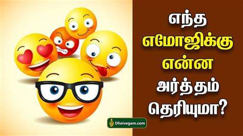 high stakes meaning in tamil|தமிழ் .